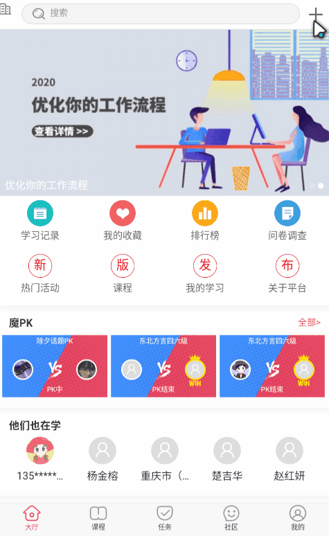 魔学院V3.9.17版本更新介绍_10