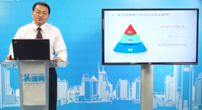 让你成为金牌销售精英的秘诀