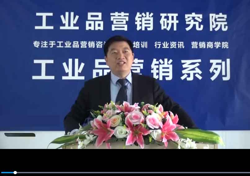 大客户营销与管理