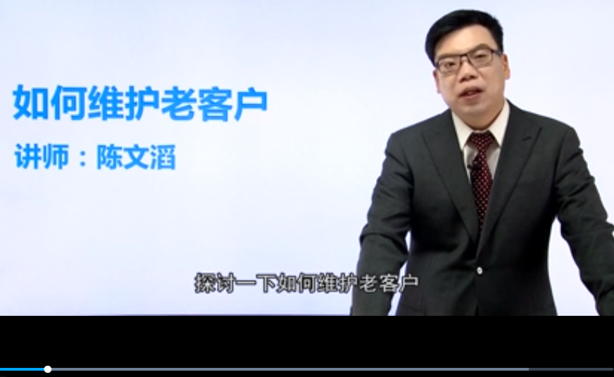 如何维护老客户