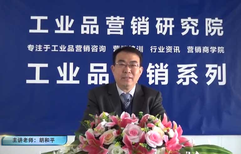 销售人员职业规划与发展