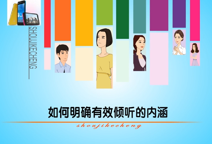 客服人员服务技巧