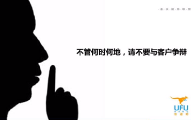 面对疑难客户时沟通解决的7支蜡烛光