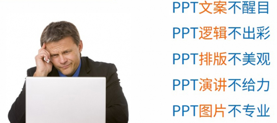 你在为此烦恼吗