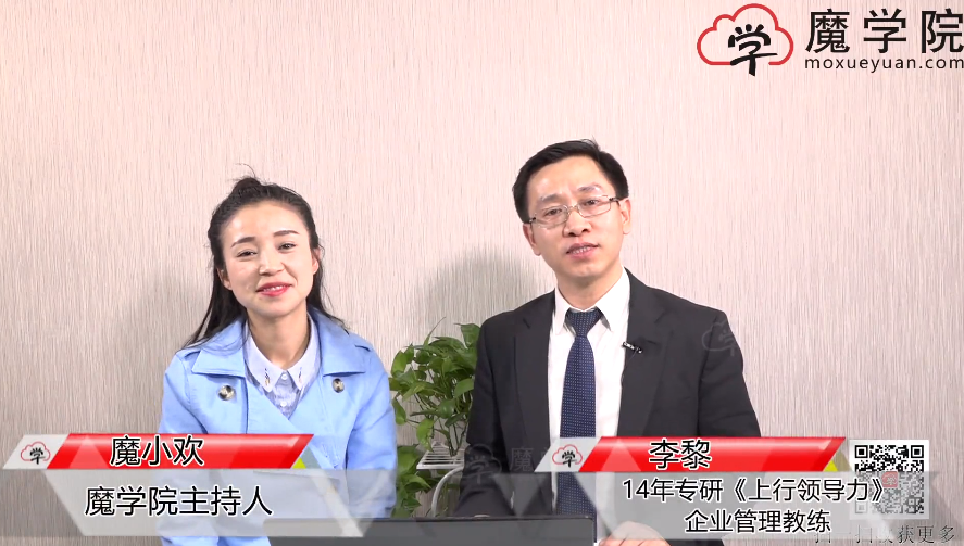 领导者如何管理下属的压力与情绪