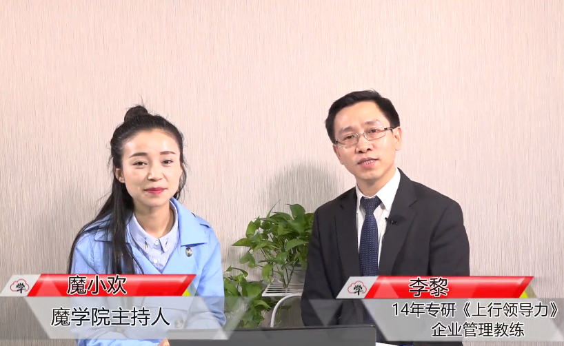 管理者的工作授权