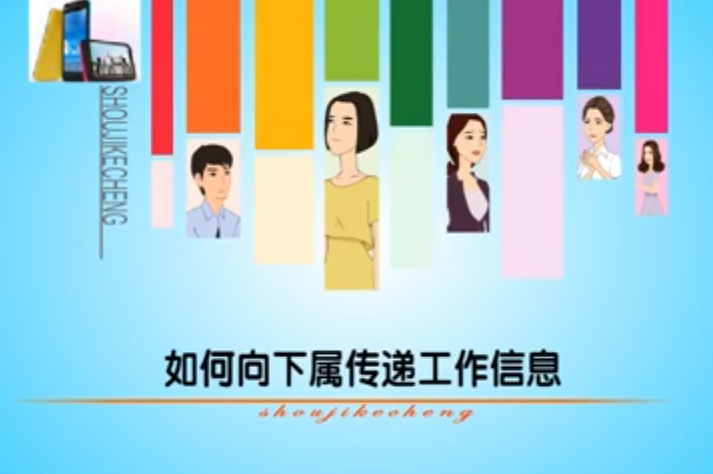 团队管理研修班