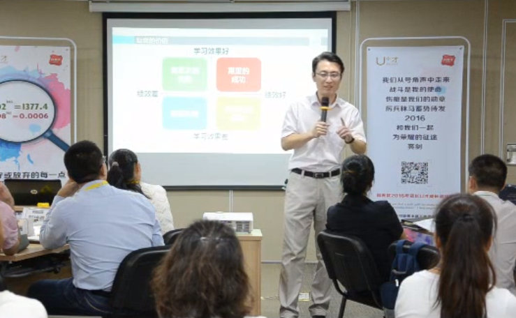 复盘丨把经验转化成能力