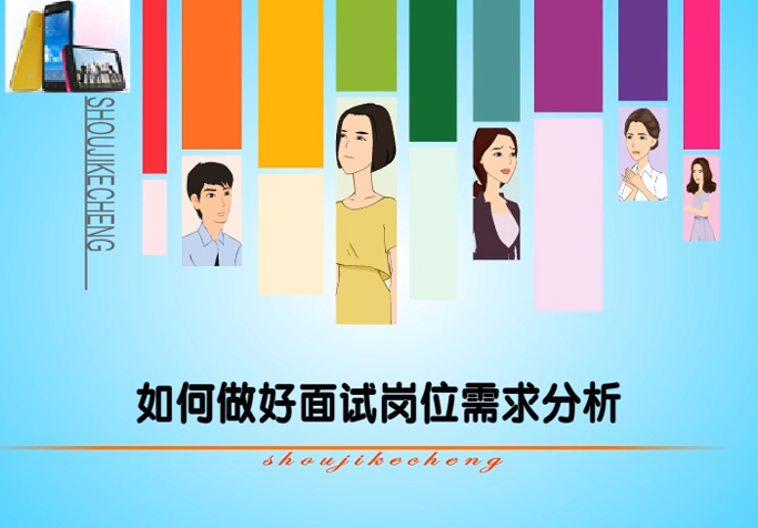 HR专员如何提高面试技巧