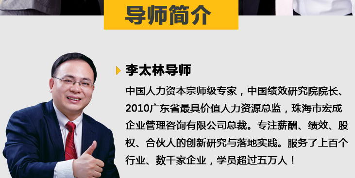 九型人格技术的应用 九型人格技术的应用