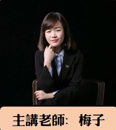 《让你站稳讲台——提升演讲能力的九招秘籍》讲师简介 《让你站稳讲台——提升演讲能力的九招秘籍》讲师简介