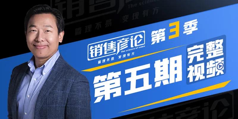 销售标准流程大揭秘(下)自动化交易管理赋能业绩提升最后