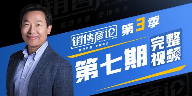 CRM选型的困难和挑战