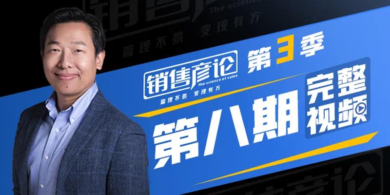 企业如何用好CRM 赋能业绩增长?