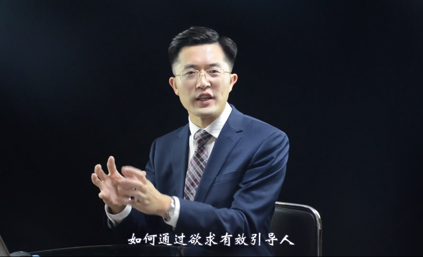 高情商收心术:嵌入式成交的18套收心术