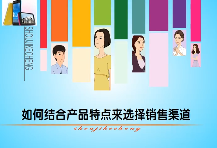 渠道策略管理能力研修班