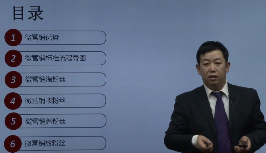 引爆你的微营销核弹头