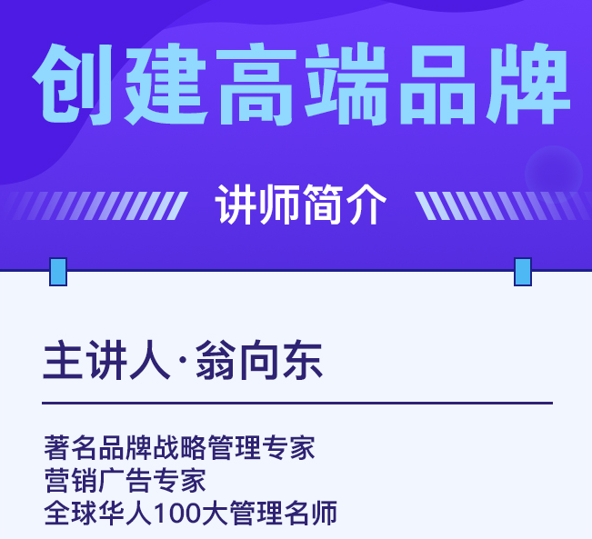 企业培训之《低成本营销》