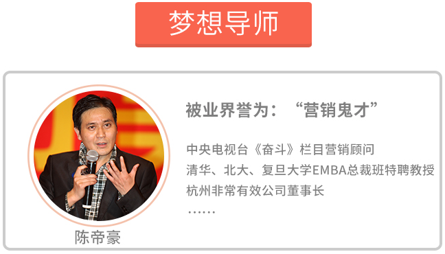 《失传的37个营销秘诀》课程讲师