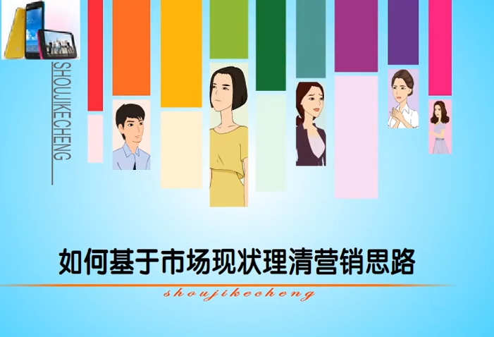 营销方案策划能力研修班