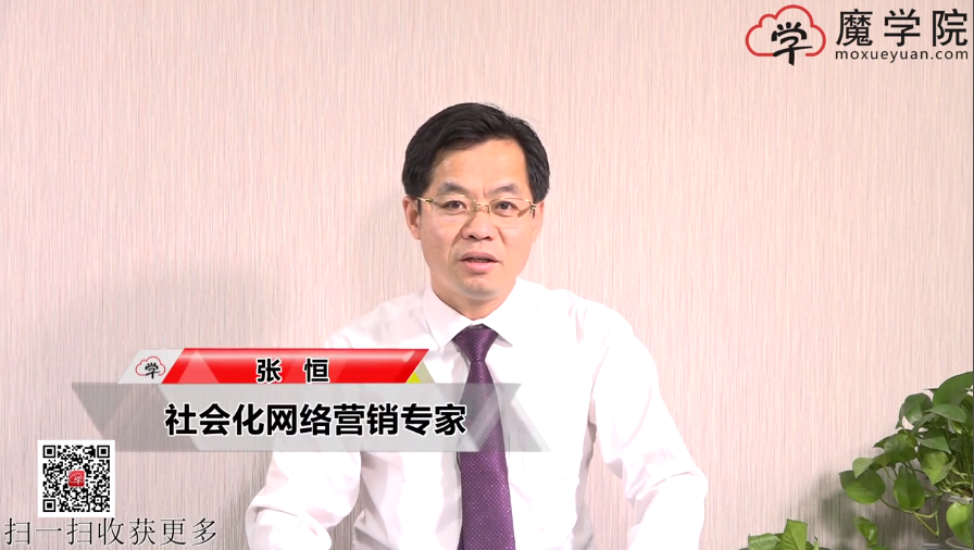 O2O系统商业模式课程