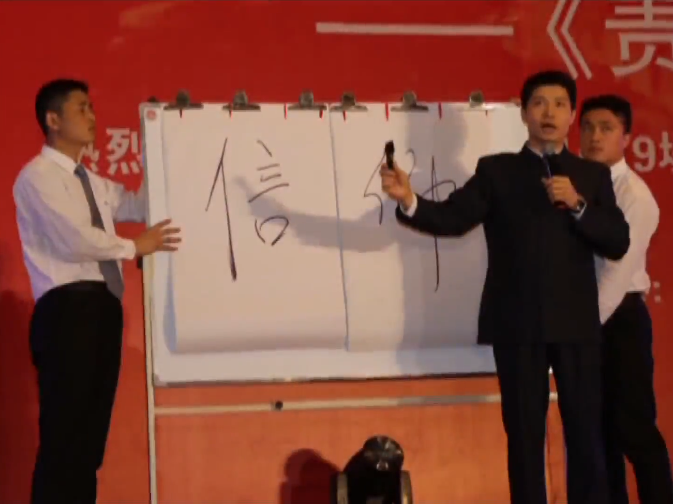 国学与企业文化