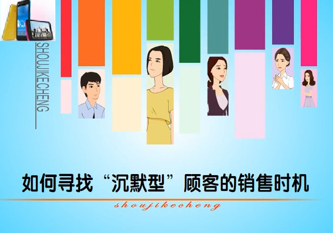 店内员工如何更好的进行顾客接待