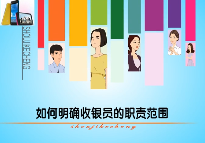 店内员工如何更好的进行顾客接待