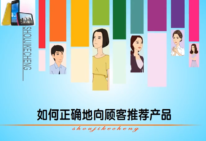 如何让顾客有个好的产品体验